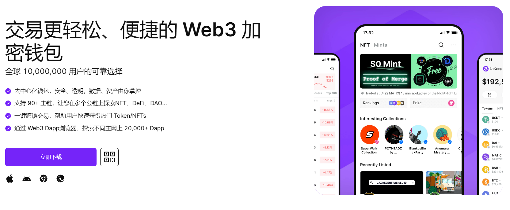 拱屄视频网站"bitkeep钱包官网下载苹果版|荷兰初创公司利用数字"